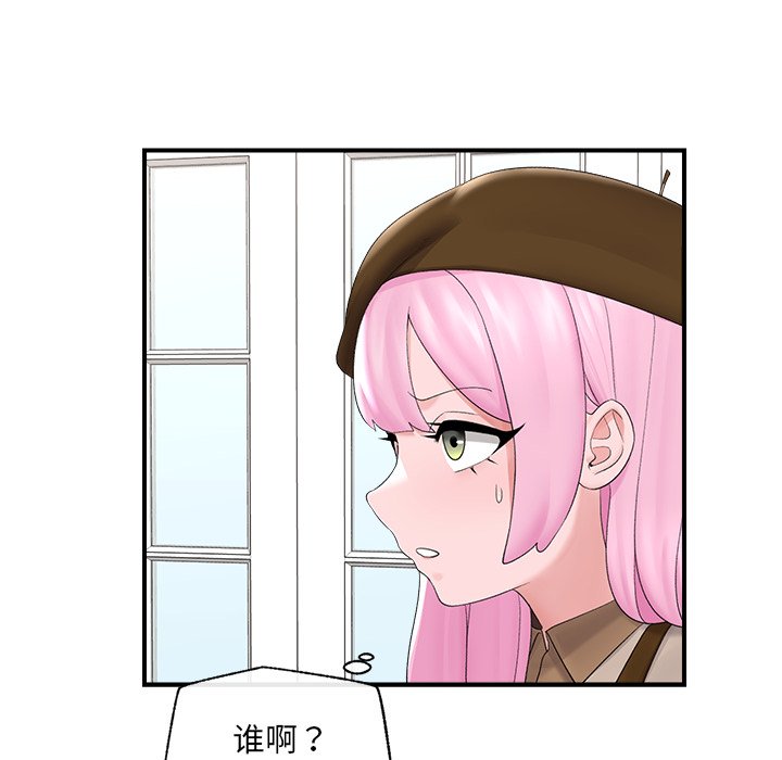 第38话 第 38 页