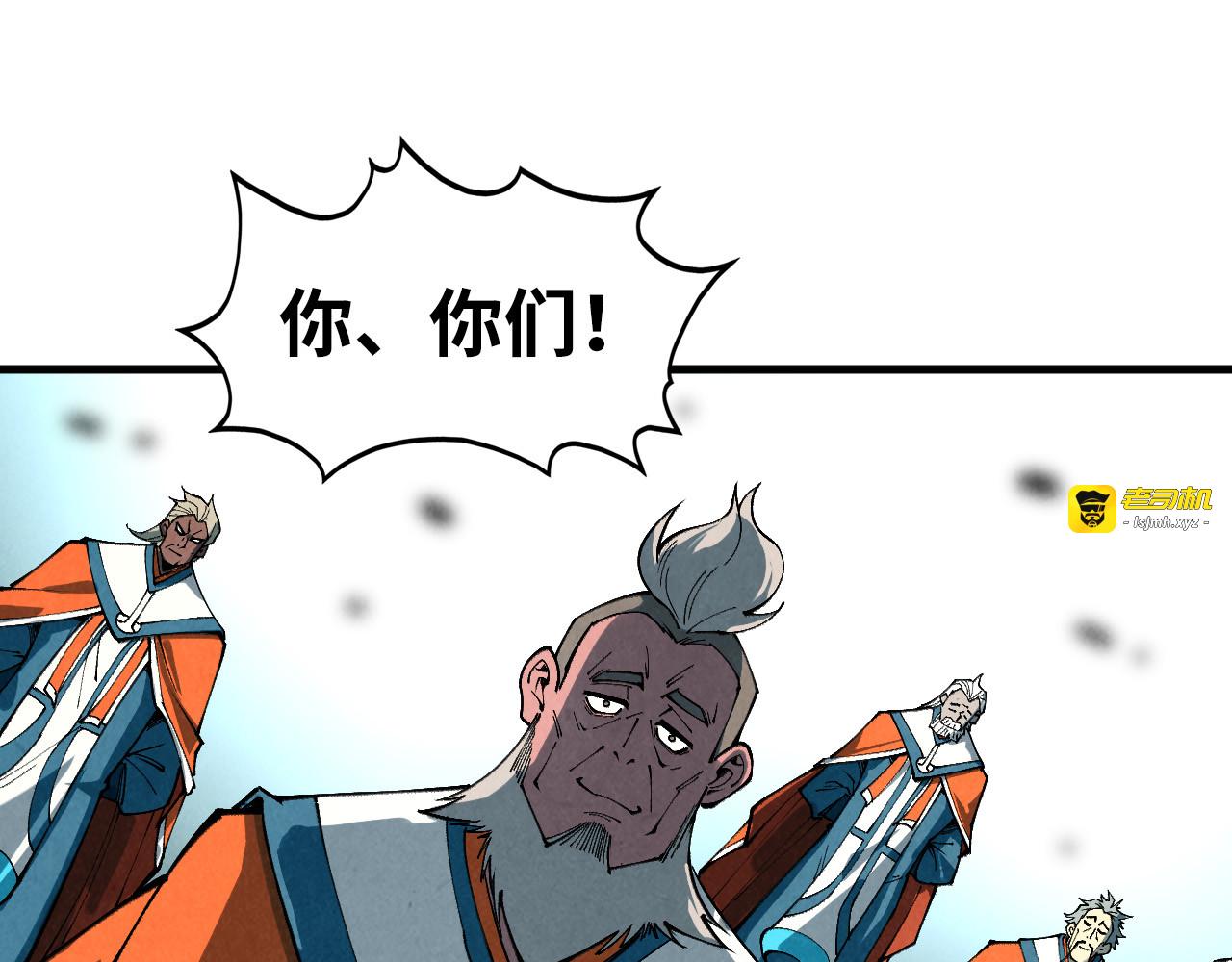 第405话 形势逆转再逆转 第 83 页