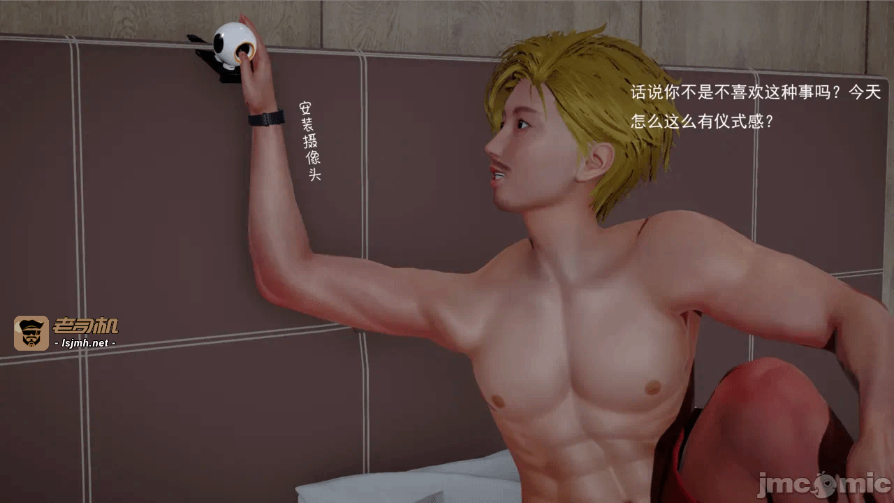 第一话 第 137 页