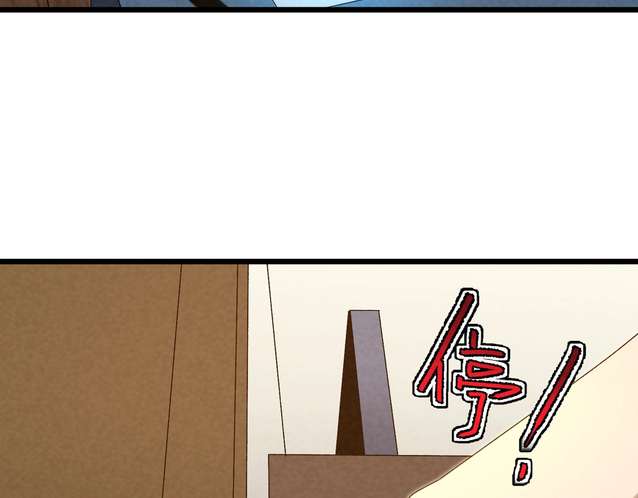 第16话 仇人！我找到你了！ 第 42 页