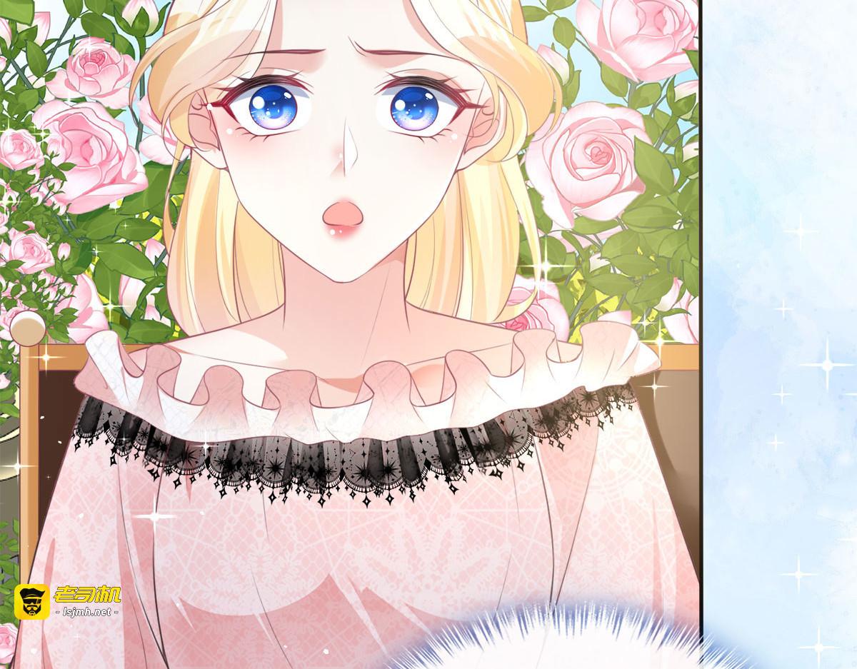 第14话 第 11 页