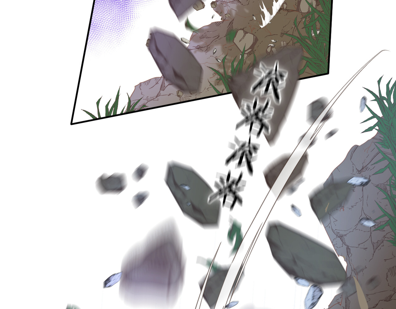 第133话 足迹的源头 第 44 页