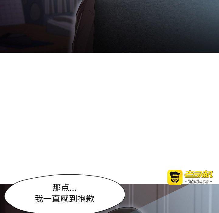第23话 第 37 页