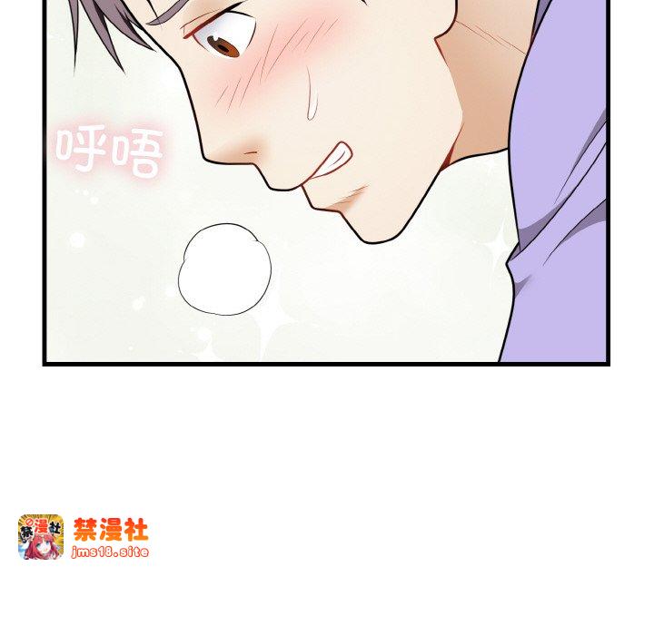 第22话 第 55 页