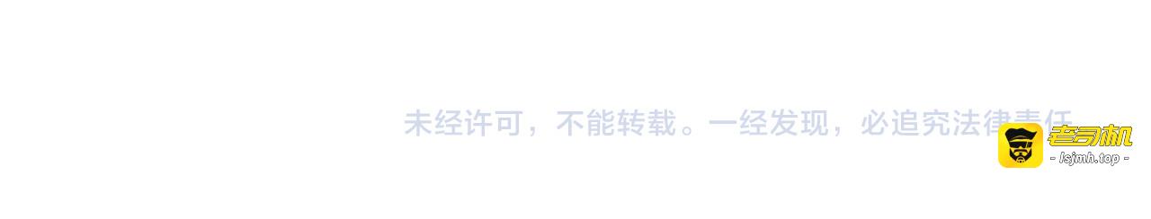 第二季 第66话 一定会幸福 第 99 页