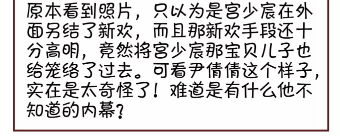 第29话 第 34 页