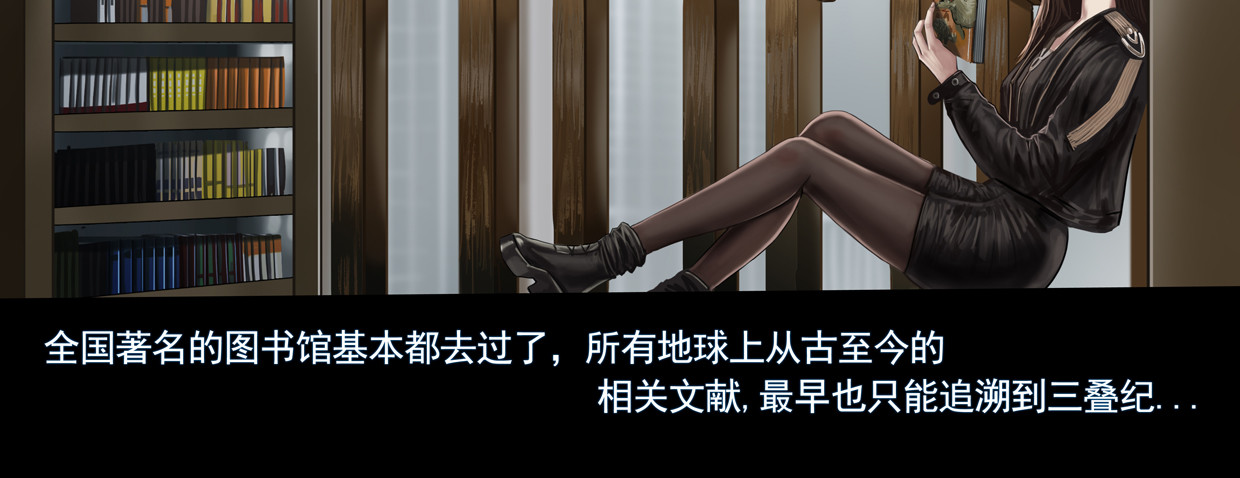 第四集1 寻找线索”世界未解之谜“ 第 8 页
