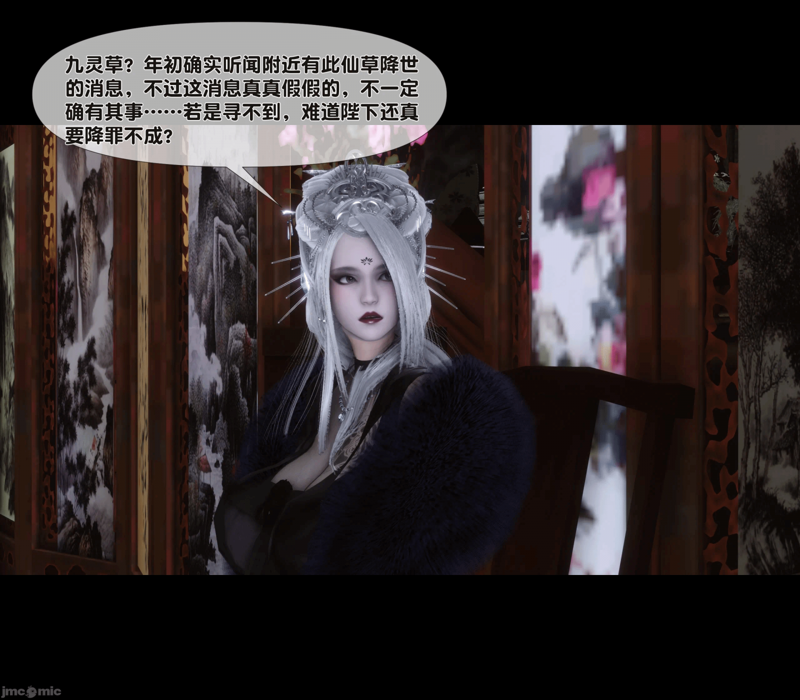 第11话 第 58 页