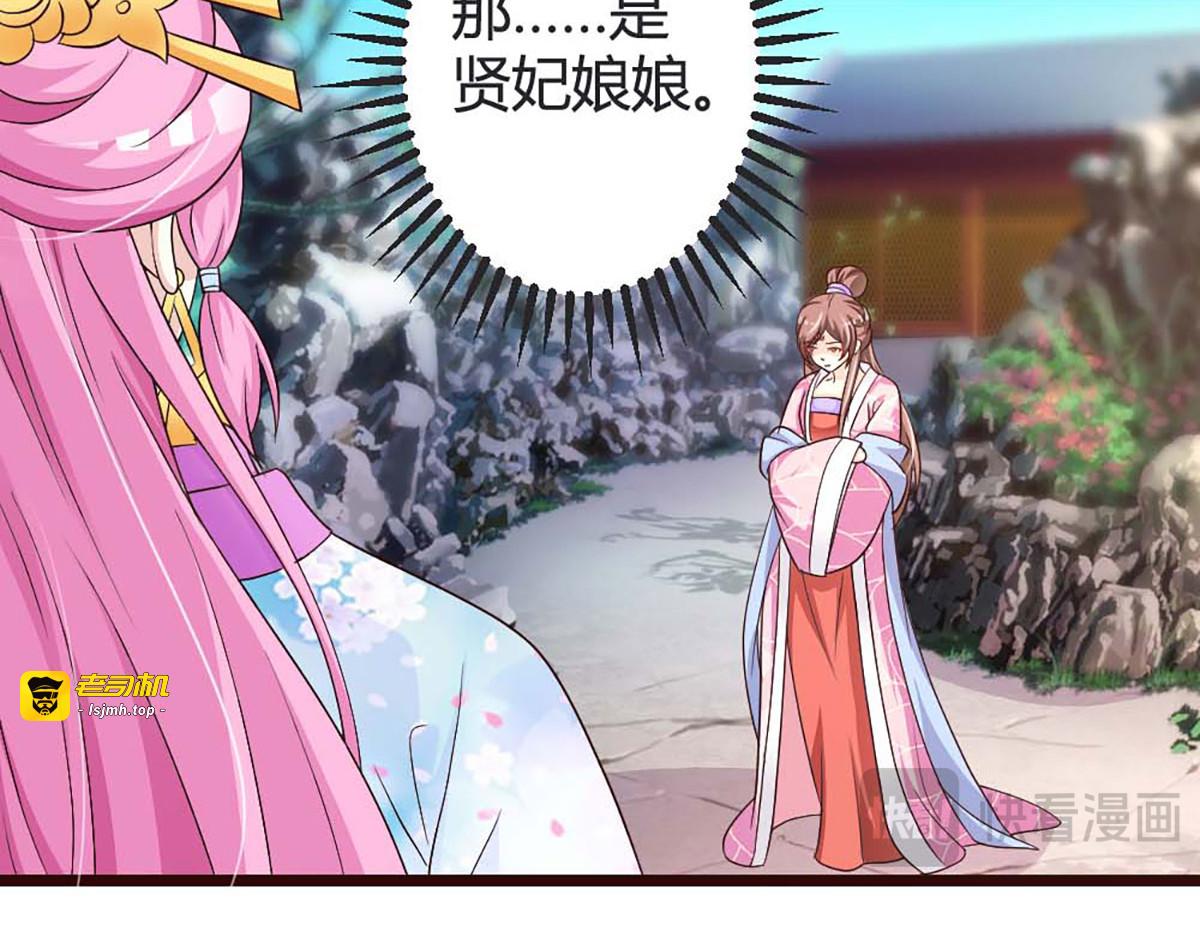 第47话 第 35 页