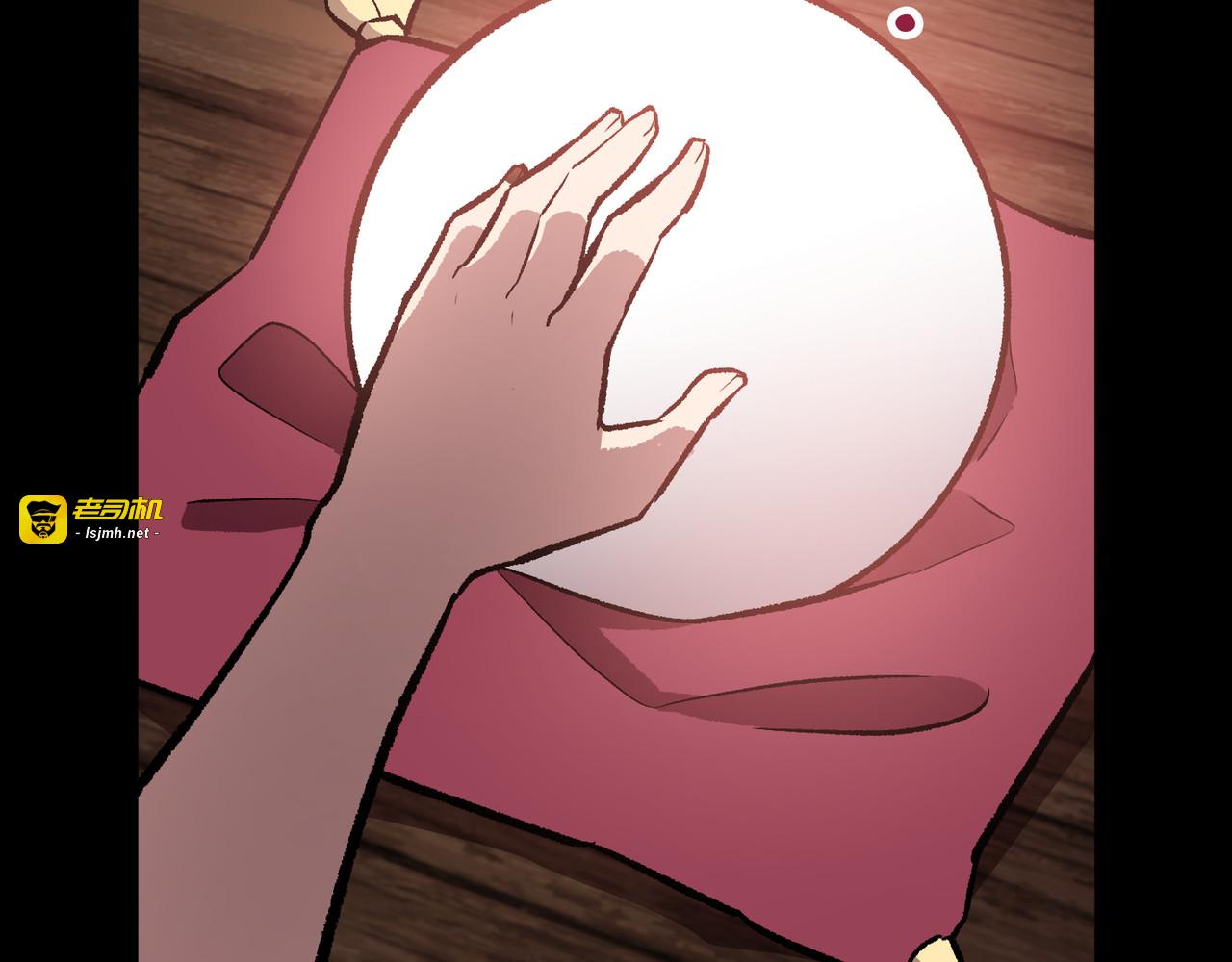 第54话 第 257 页