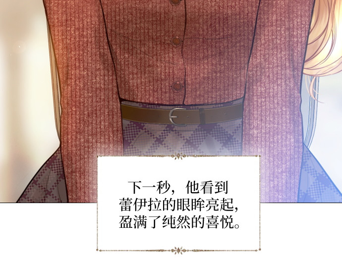第62话 第 82 页