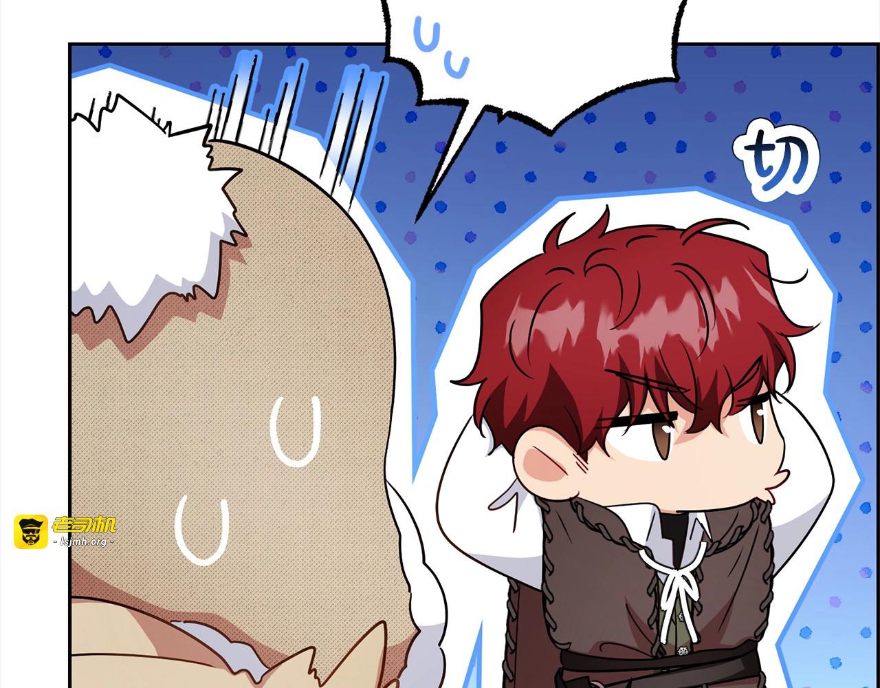第55话 我最近真的非~常幸福！ 第 119 页