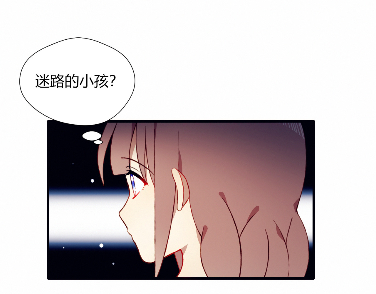 第40话 弟弟？ 第 50 页