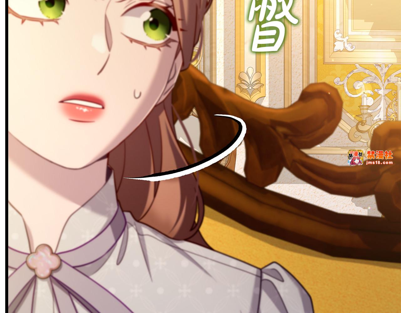第48话 狮子大开口 第 151 页