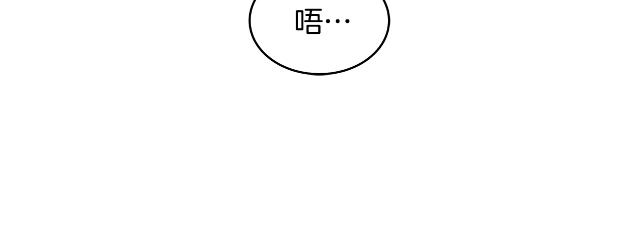 第36话 喜欢姐姐 第 20 页