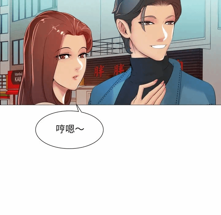 第5话 第 49 页