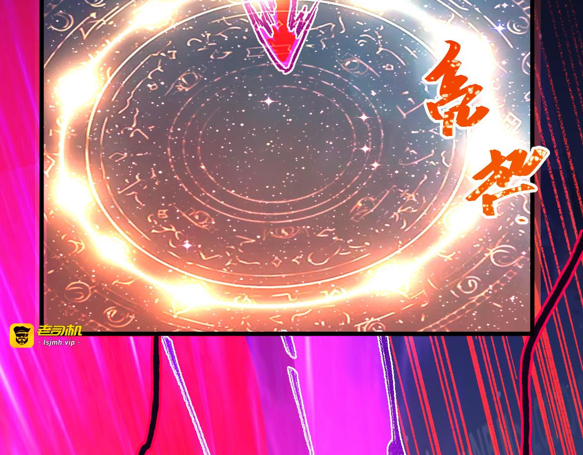 第275话 交锋 第 7 页