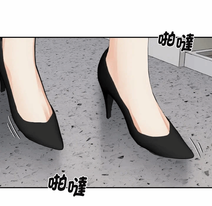 第1话 第 87 页