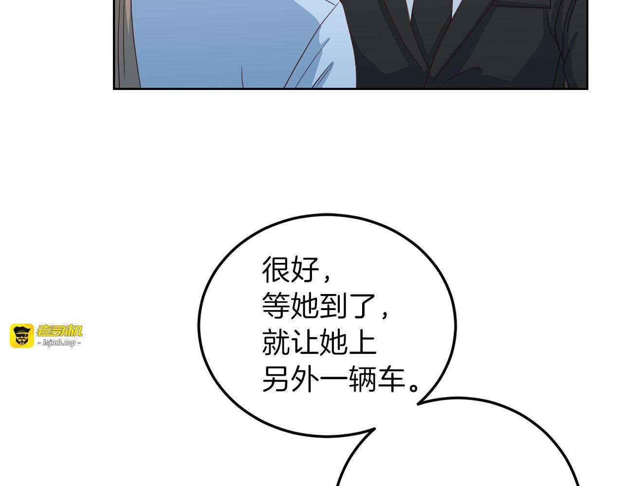 第58话 我懂你 第 131 页