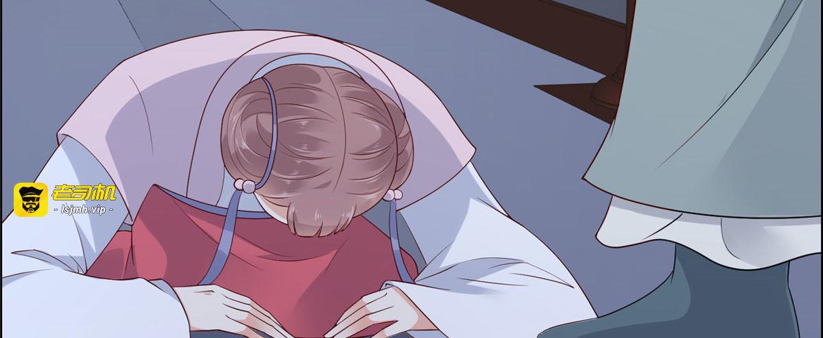 第15话 苏大爷在此！ 第 127 页