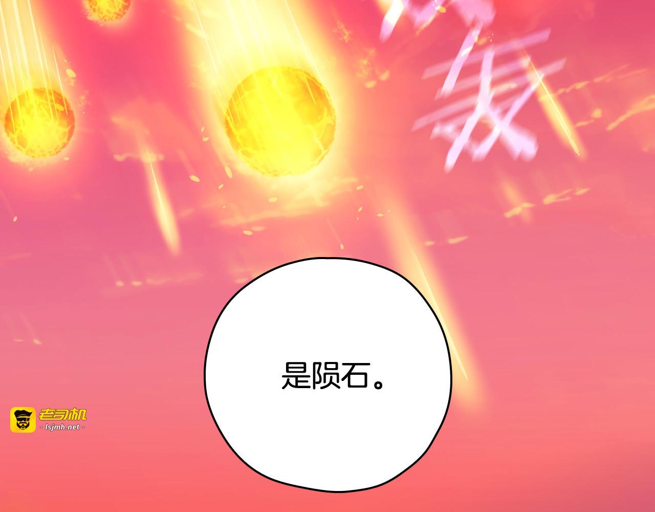 第61话 保护你 第 147 页