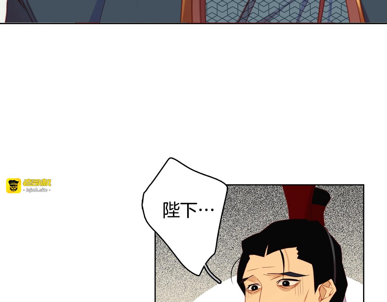 第94话 不打算有子嗣 第 7 页