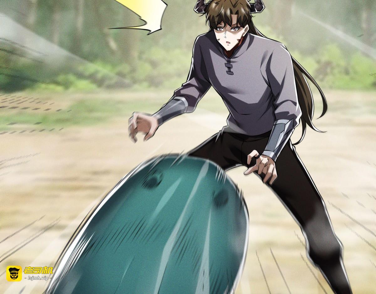 第14话 训练 第 47 页
