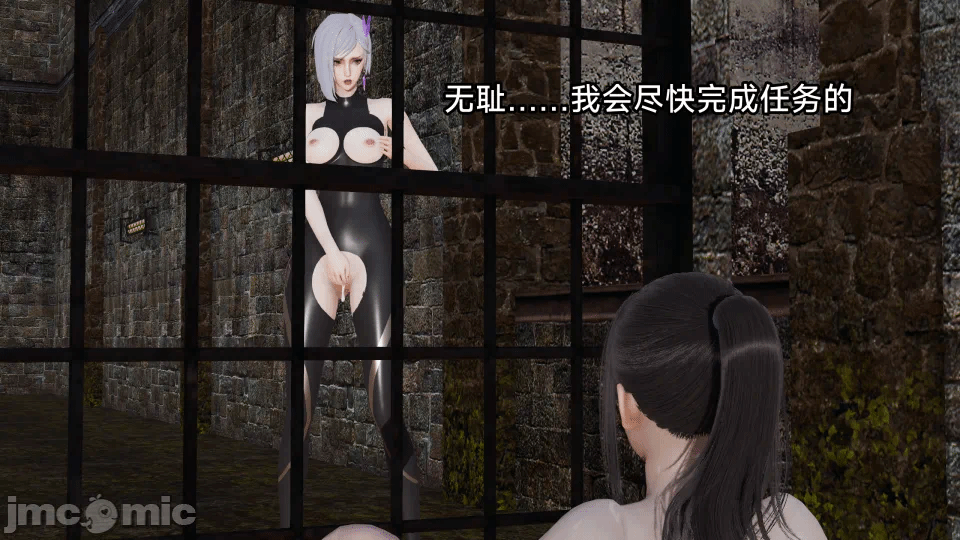 第一话 第 74 页