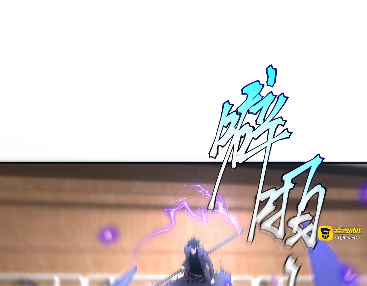 第16话 暴血丹 第 57 页
