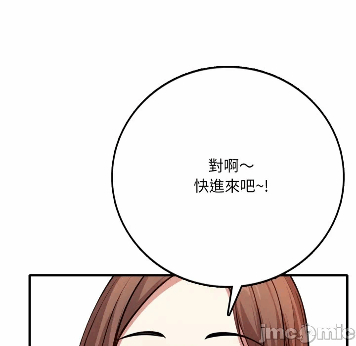第1话 第 75 页