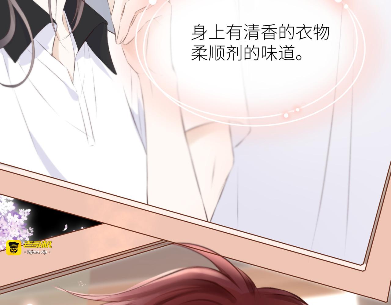 第九话 得不到 第 43 页