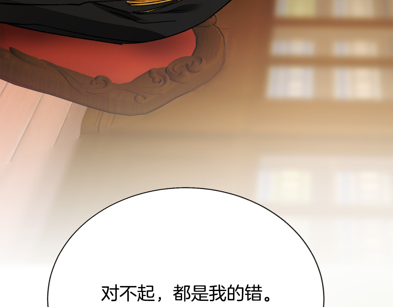 第64话 面对面交谈 第 92 页