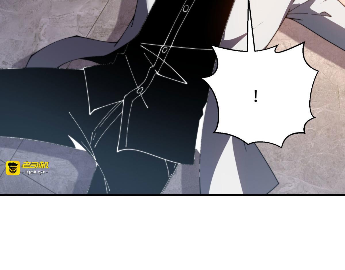 第40话 因为漏电 第 9 页