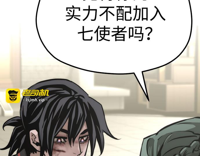 第91话 第 151 页