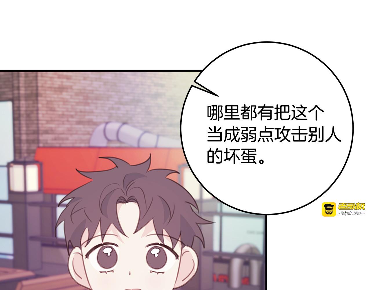 第108话 姨姨好棒 第 77 页