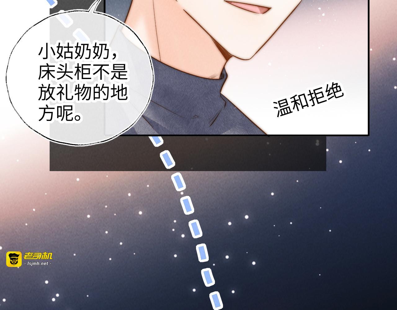 第45话 第 67 页