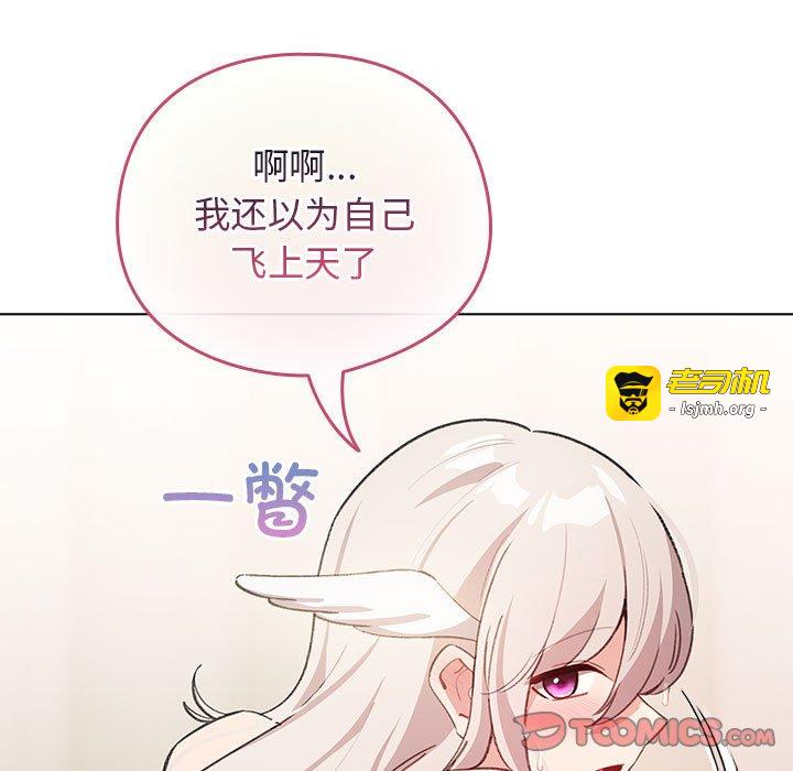 第36话 第 33 页