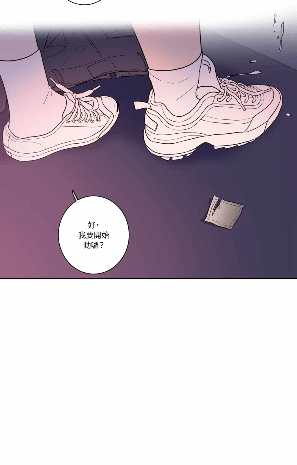 第23话 第 14 页