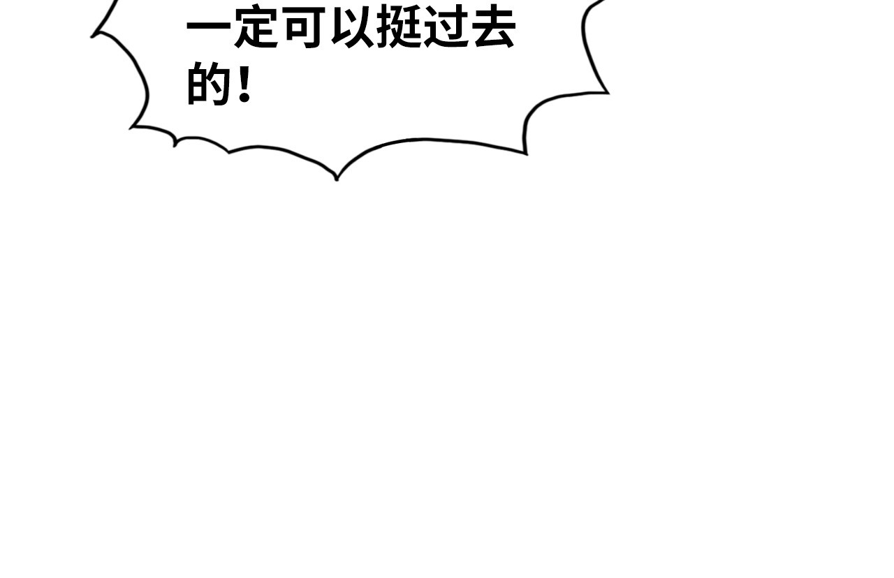 第462话 灵魂攻击 第 120 页