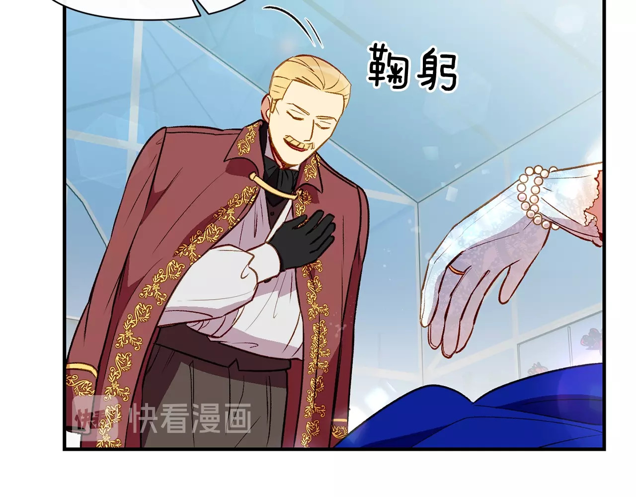 第31话 贵族审判 第 134 页