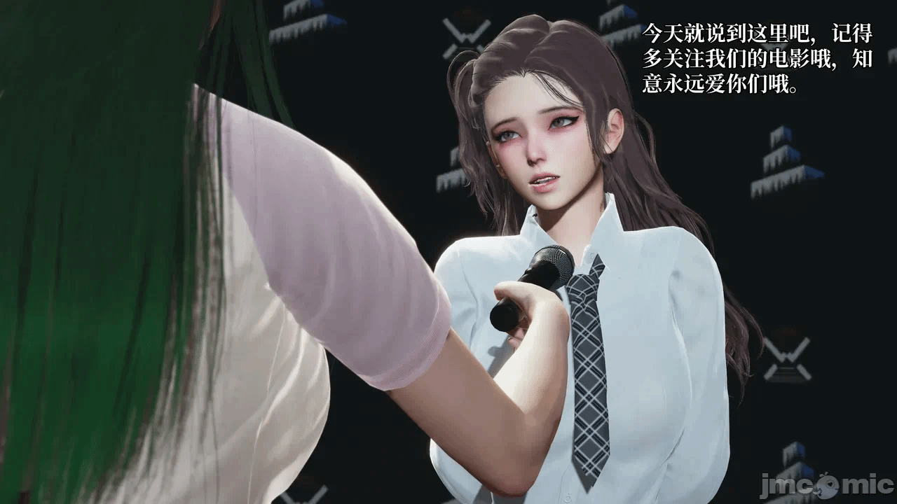 催眠大师第五章 第一话 - 58
