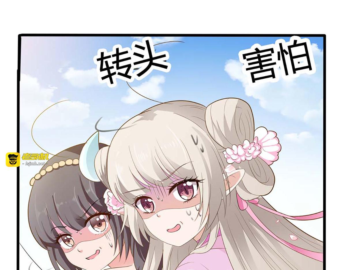 第70话 第 13 页