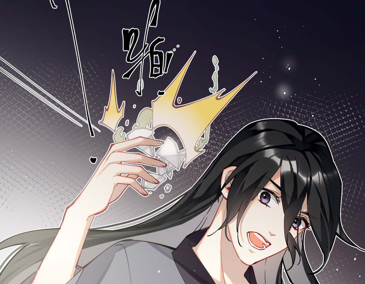 第62话 暗潮翻涌 第 72 页