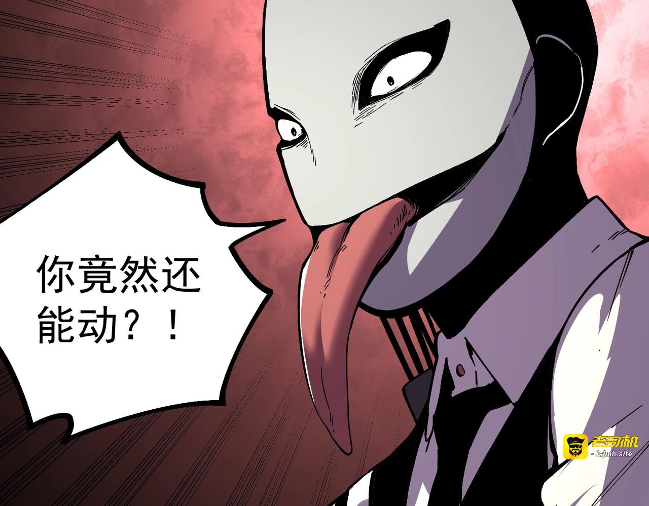 第51话 如此赶尽杀绝？！ 第 123 页