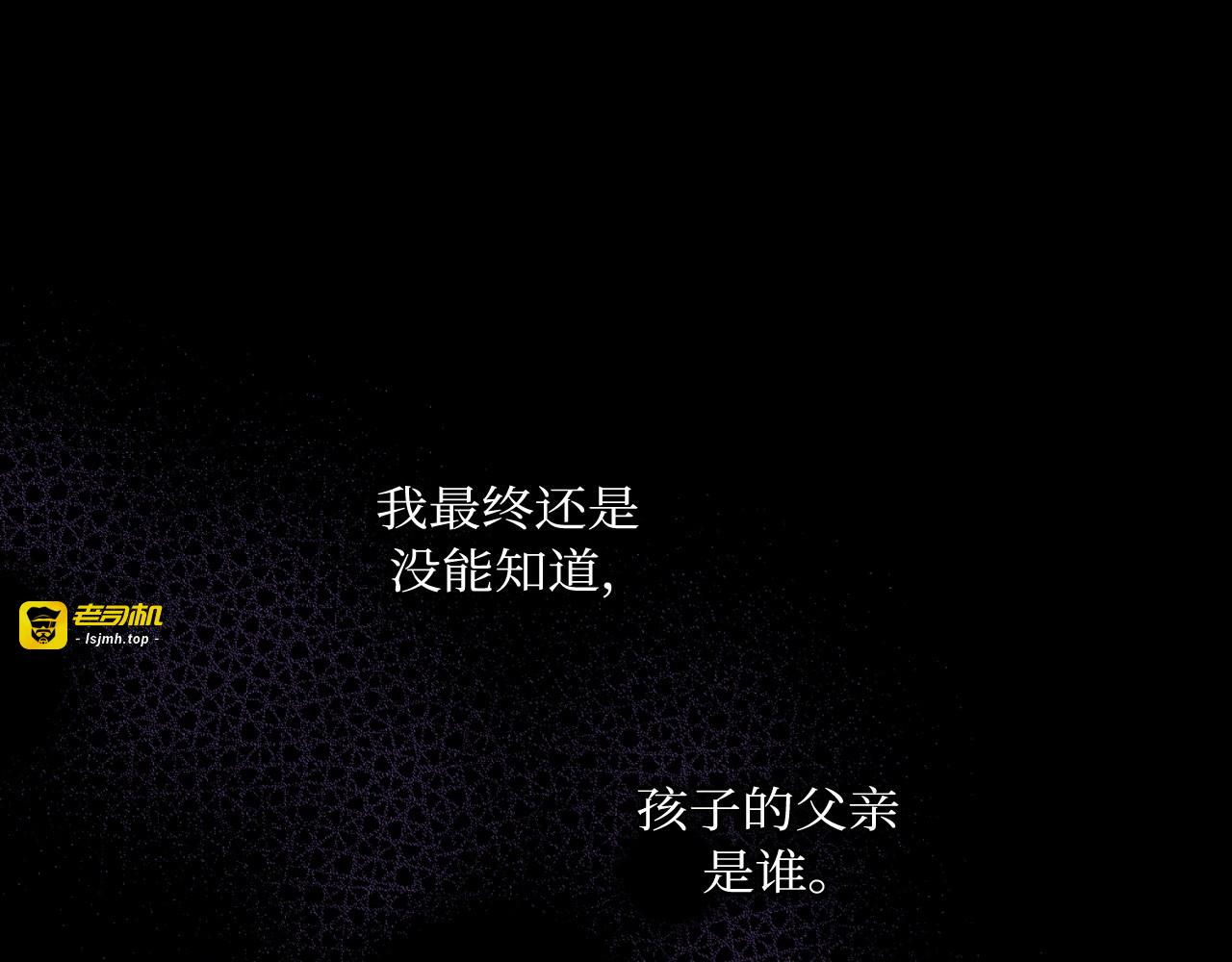 第47话 第 125 页