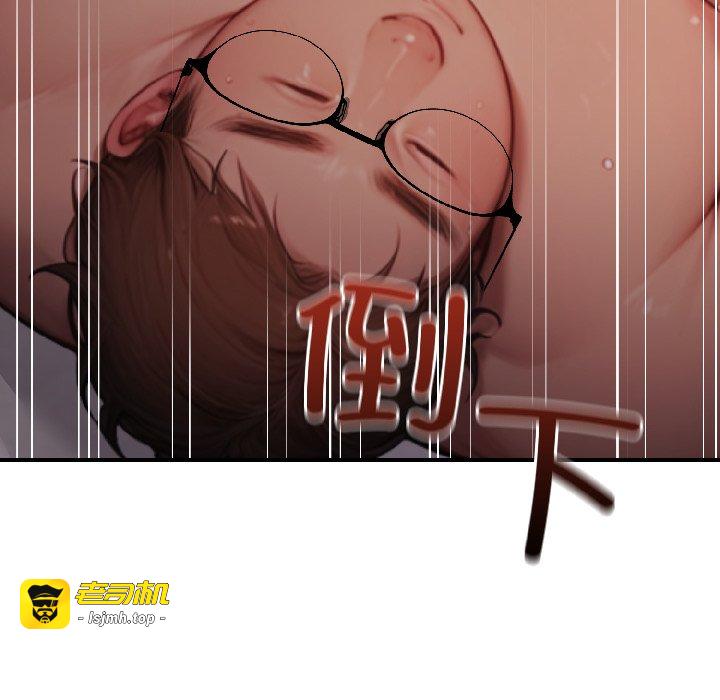 第3话 第 21 页