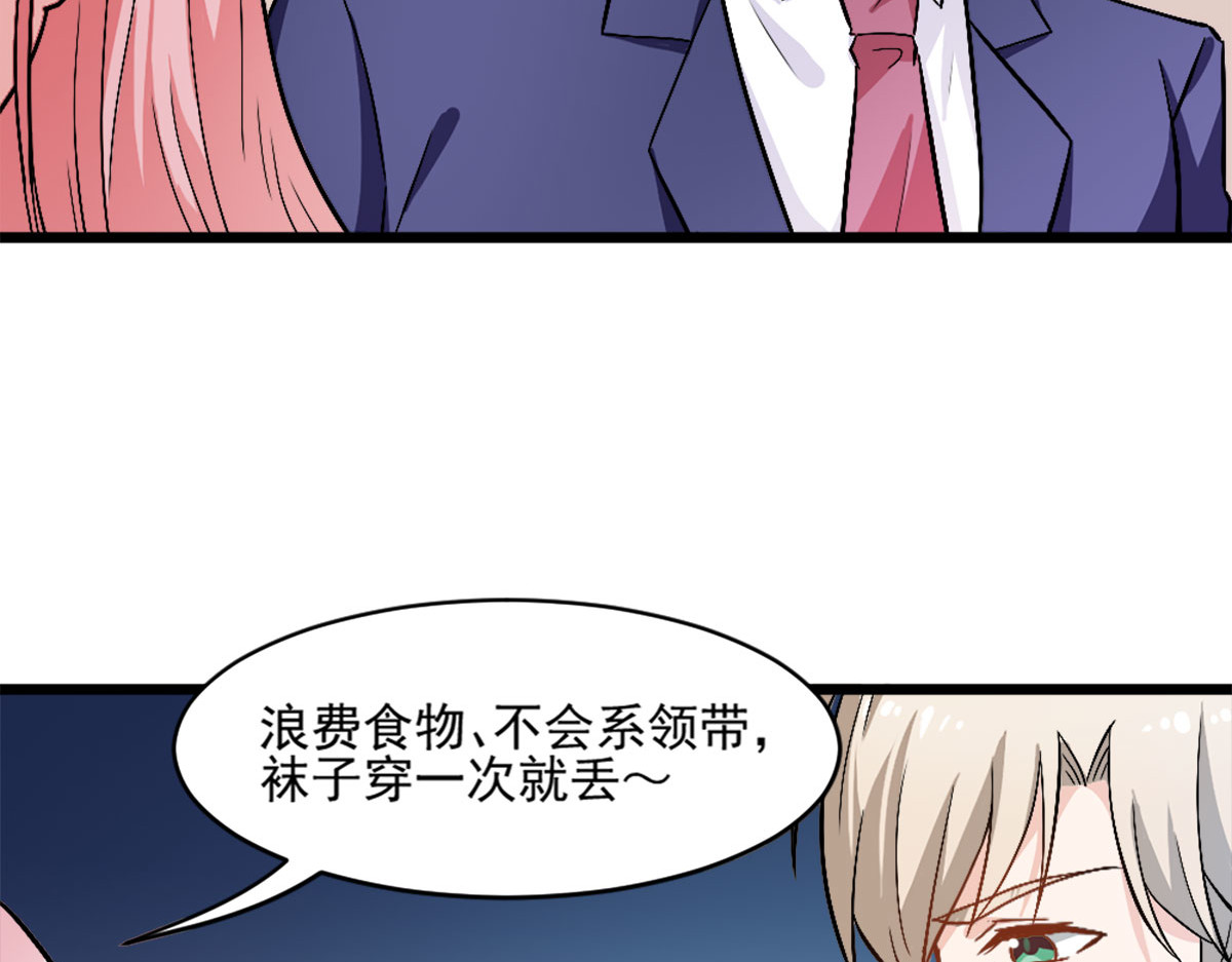 第15话 第 18 页