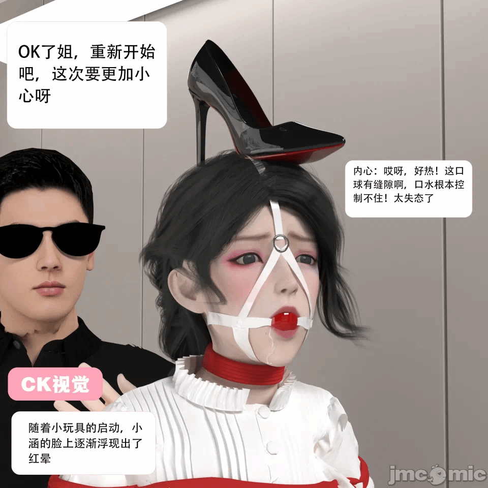 第一话 第 108 页