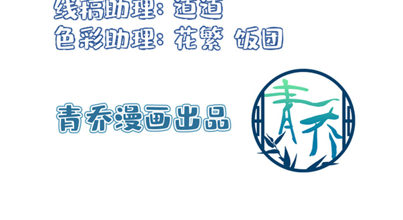 魔女重生为公爵侄女，复仇路上又见故人 第 4 页
