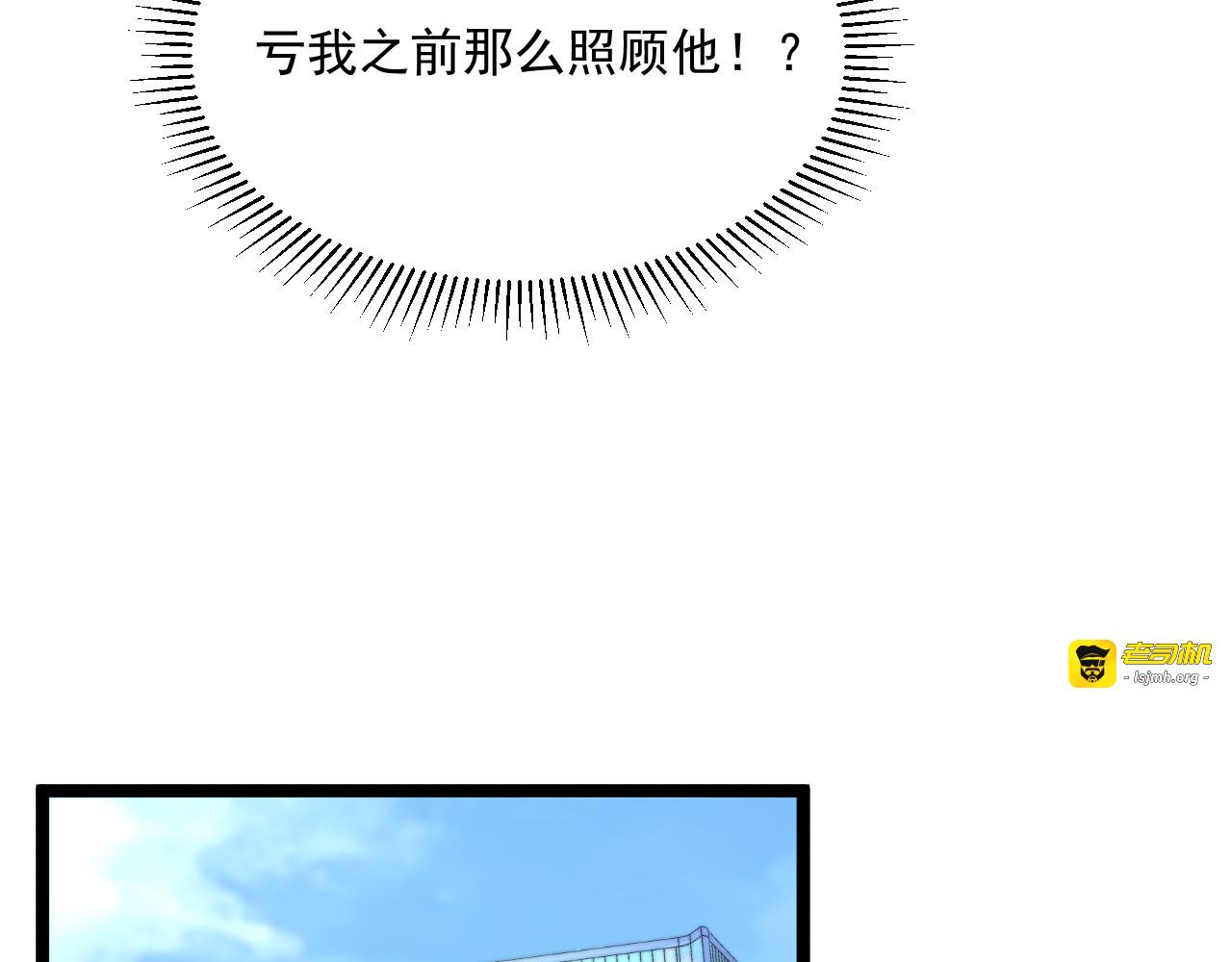 第034话 基地禁区·战技选择 第 101 页
